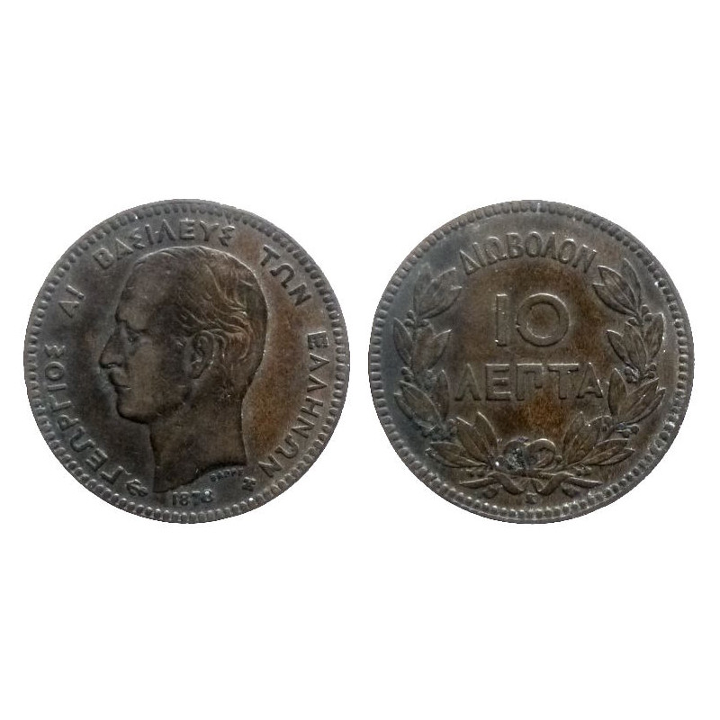 Grece - Georges I 10 lepta 1878 K Grece - Georges I 10 lepta 1878 K